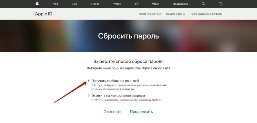 poništavanje lozinke za Apple ID