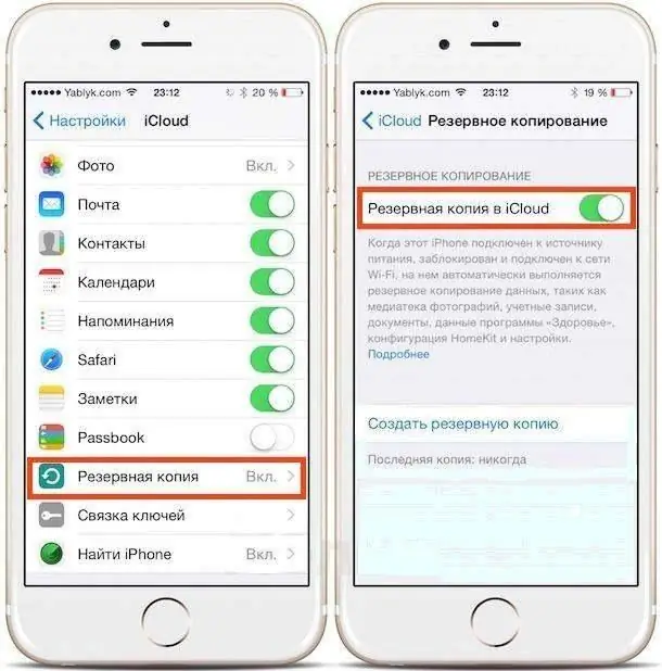 vai ir iespējams atjaunināt iPhone 6