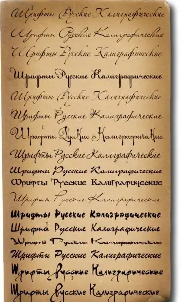 old russian font for photoshop