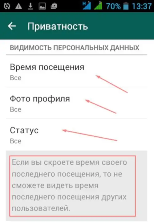 whatsapp-da ziyarət vaxtını necə gizlətmək olar