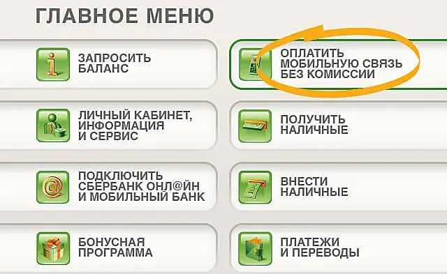 reposició d'un compte de tele2 des d'una targeta bancària Sberbank