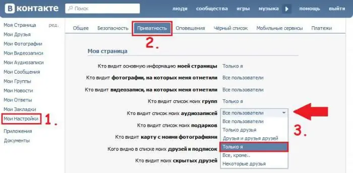 come visualizzare le registrazioni audio nascoste di VKontakte dal programma di un amico