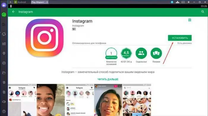 com afegir 2 històries a instagram