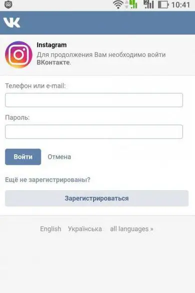 how to link instagram to vk group