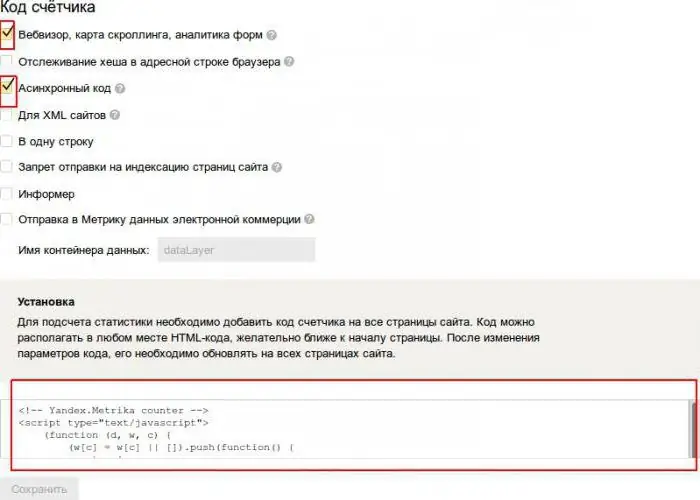 goal setting in Yandex metric