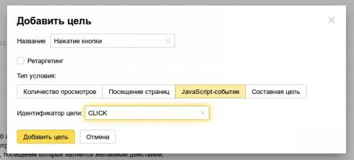 stabilirea obiectivelor în Yandex Metrica prin gtm