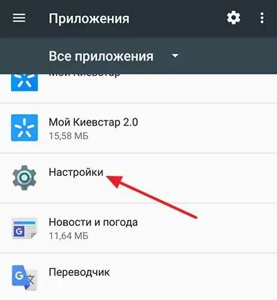 com activar el mode de desenvolupador d'Android