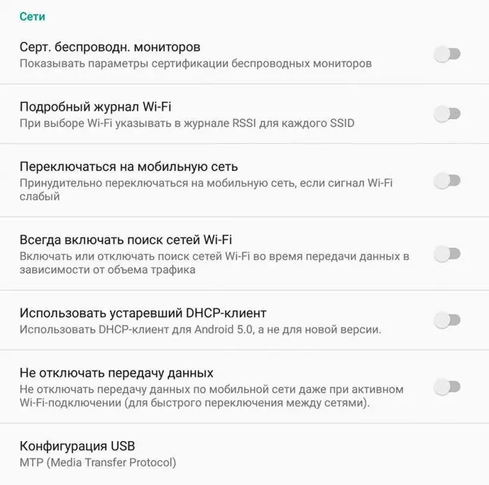 Android 5 developer rejimini necə aktivləşdirmək olar 1