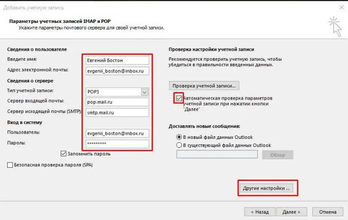 correo ru configuración de Outlook