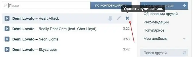 วิธีลบเพลงใน vk