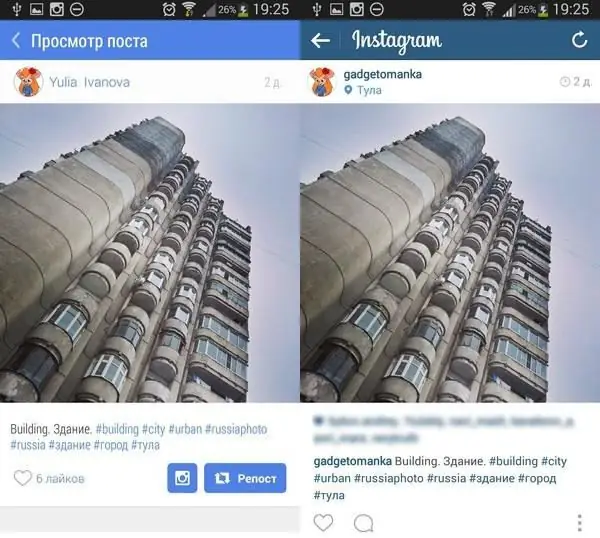 come ripubblicare un video su instagram