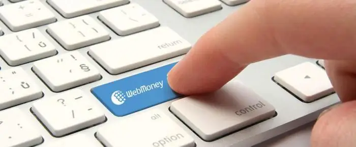 איך לעשות אישור אישי webmoney