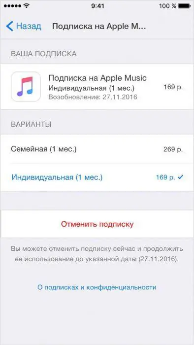 cum să vă dezabonați în Appstore