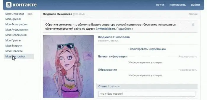 mengapa vkontakte tidak berfungsi dengan baik