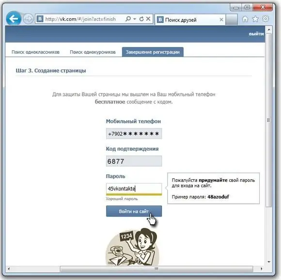 VKontakte bugungi kunda yaxshi ishlamaydi