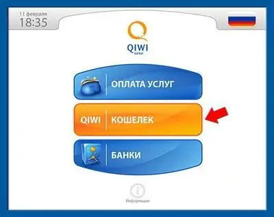 mobile qiwiwallet