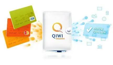 የ Qiwi e-wallet እንዴት እንደሚፈጠር