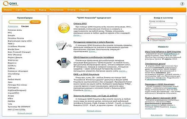besplatna registracija u qiwi novčaniku