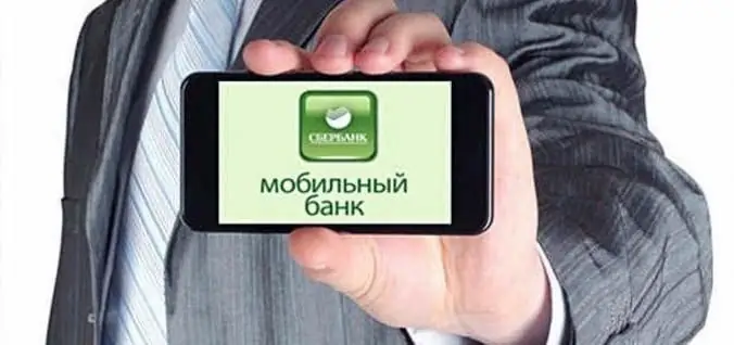 смс аркылуу Сбербанктын sms эскертүүсүн өчүрүү