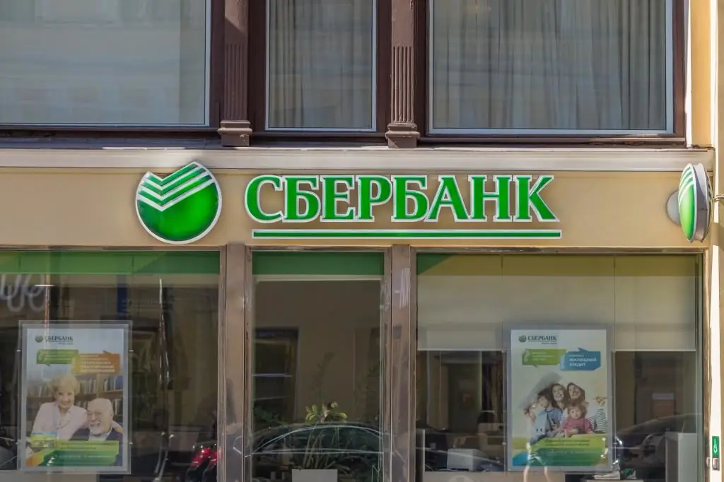 Yuav ua li cas pab kom sms ceeb toom sberbank