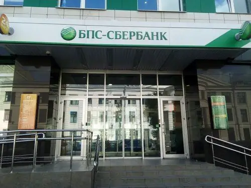 چگونه sberbank هشدار پیامک را فعال کنیم