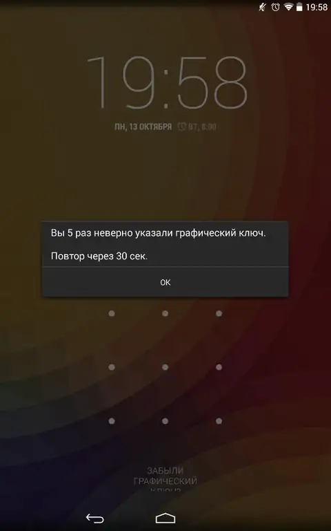 kako otključati lenovo telefon