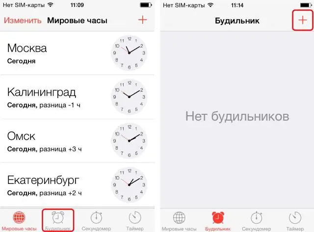 Ойготкучту кантип күйгүзүү керек