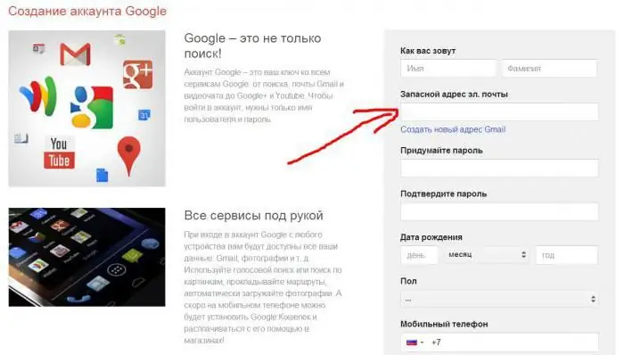 účet google v telefonu