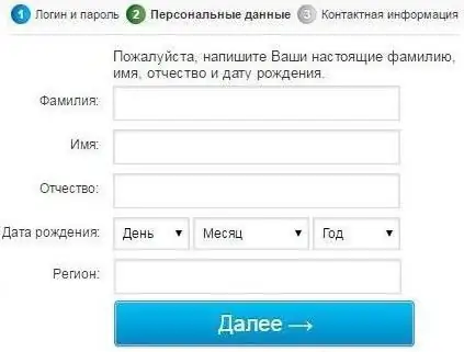 lk rt ru akaun peribadi Rostelecom daftar