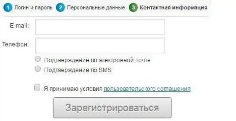 register in the personal account of Rostelecom for an individual