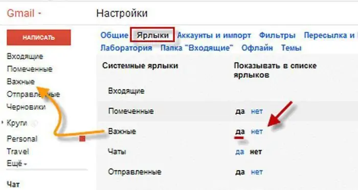 gmail кирүү