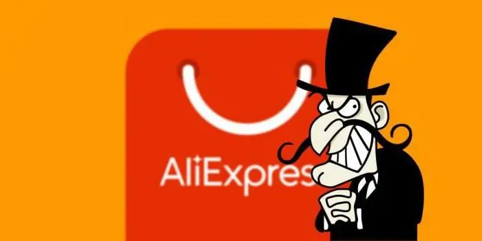 วิธีลบหมายเลขบัตรออกจาก aliexpress