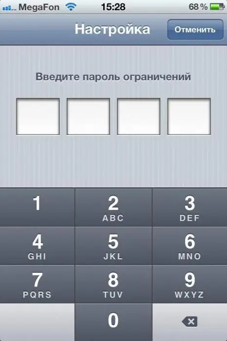 yuav ua li cas teem app password rau iphone