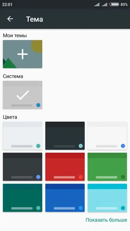 Imati različite teme na SwiftKey tastaturi