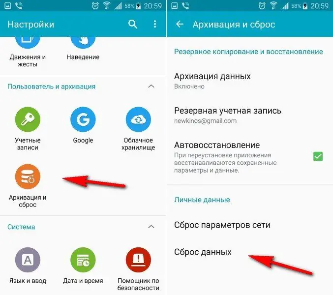 Kā pilnībā restartēt Android