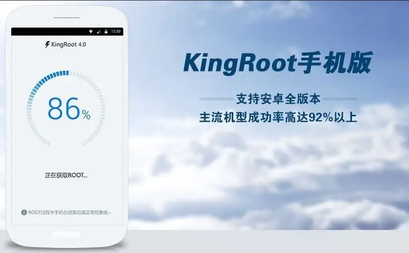 root prava na androidu kako dobiti pristup