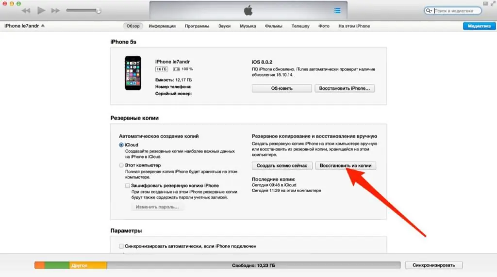 Cara mengembalikan aplikasi yang dihapus di iphone