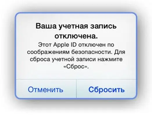 Apple идентификаторын қалпына келтіріңіз және өшіріңіз