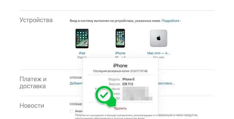 Apple hisobingizni qanday tiklash mumkin