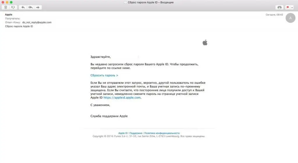 E-mail de l'assistance Apple