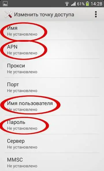 Užsisakykite interneto nustatymus mts Android