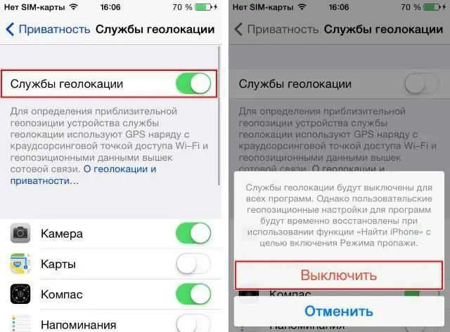 iphone геолокациясы