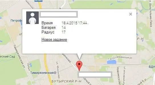 geolocation android