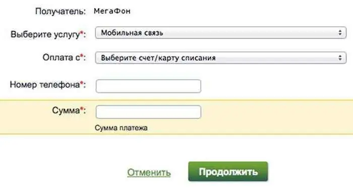 megafon regione del Volga ricostituire il saldo con una carta di credito