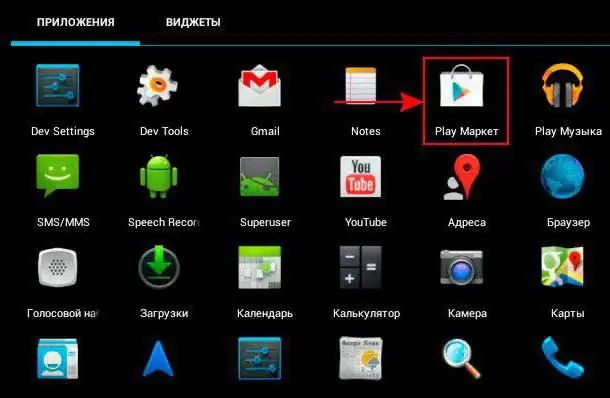 เล่นตลาดสำหรับการลงทะเบียน Android ผ่านคอมพิวเตอร์