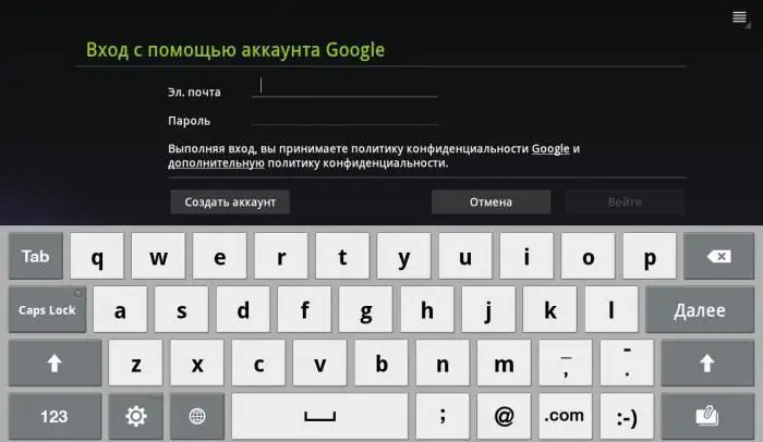 Компьютерде ойын дүкеніне қалай жазылуға болады