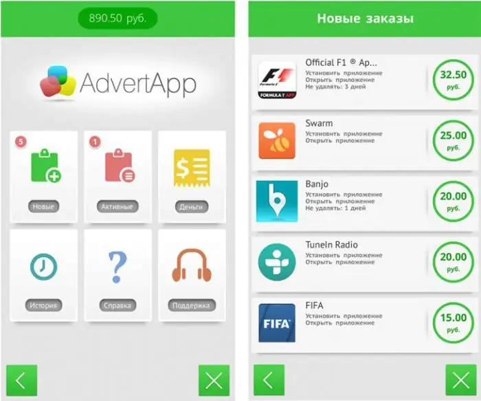 "Advert App" anmeldelser