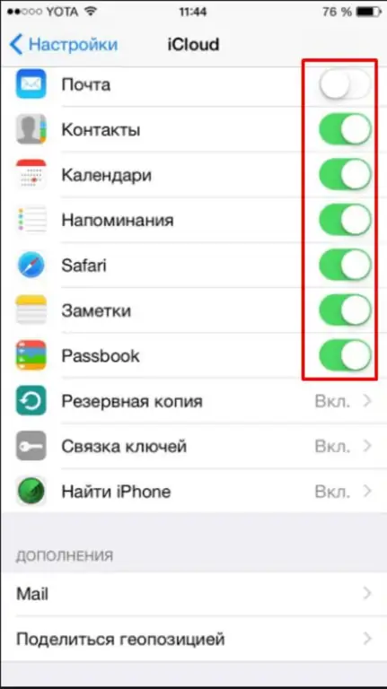 Ρυθμίσεις iCloud στο iPhone