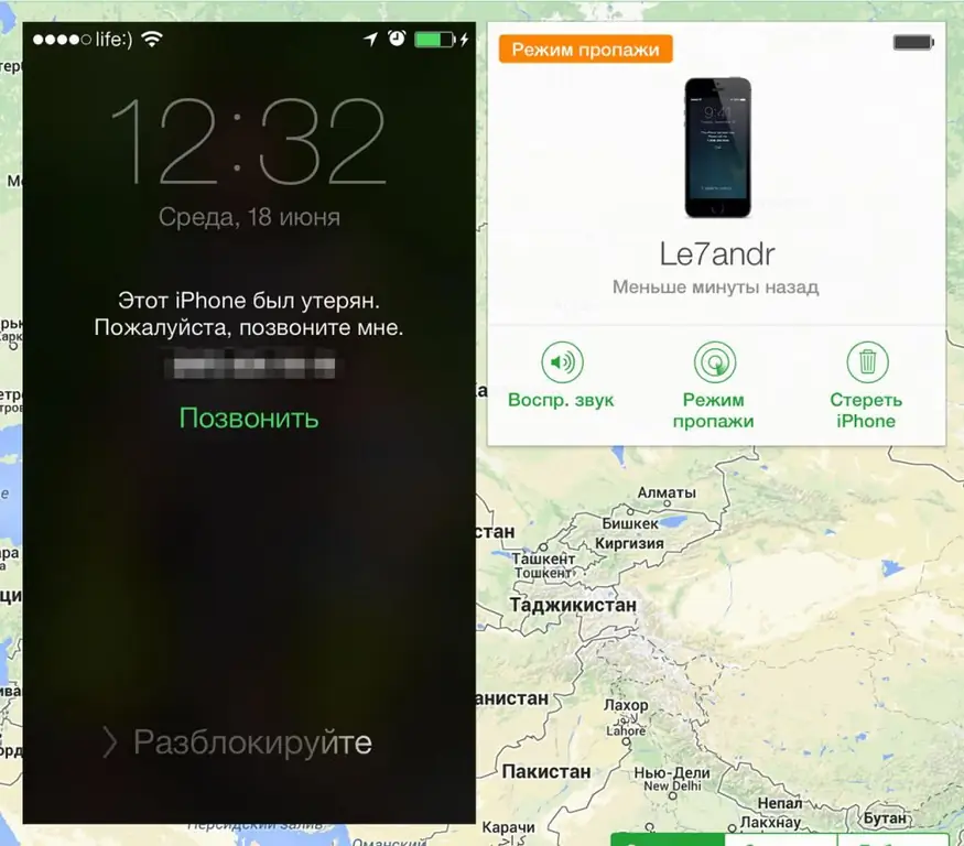 Com tornar un iPhone trobat