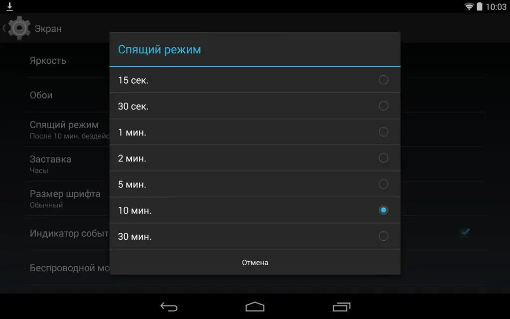 how to increase battery life on android